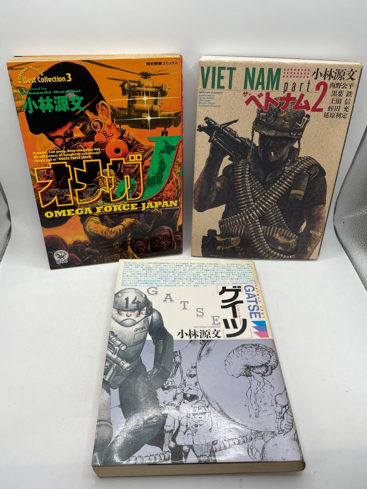 まとめ売り】 小林源文コミックス 全9冊セット 2606Sta92 - メルカリ