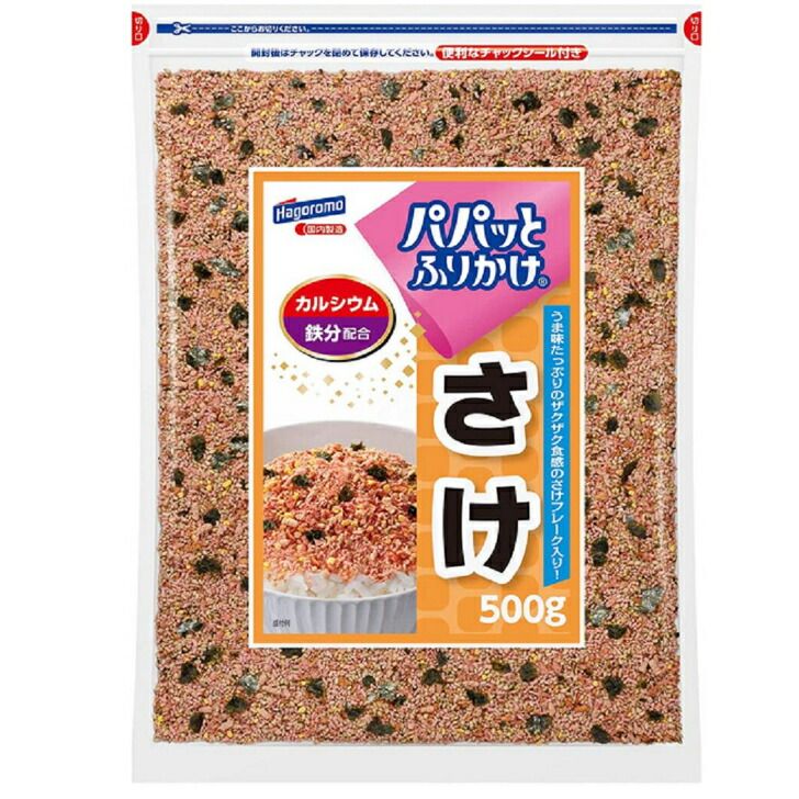 はごろもフーズ パパッとふりかけ さけ 500ｇｘ10袋（賞味期限：2026年12月5日）