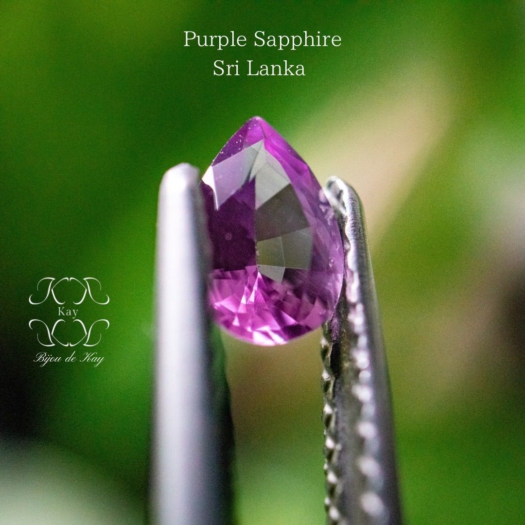 スリランカ産 パープル サファイア 0.413ct ペアシェイプカット 蛍光性 ルース 鑑別書付き GEM SAPH1711-169