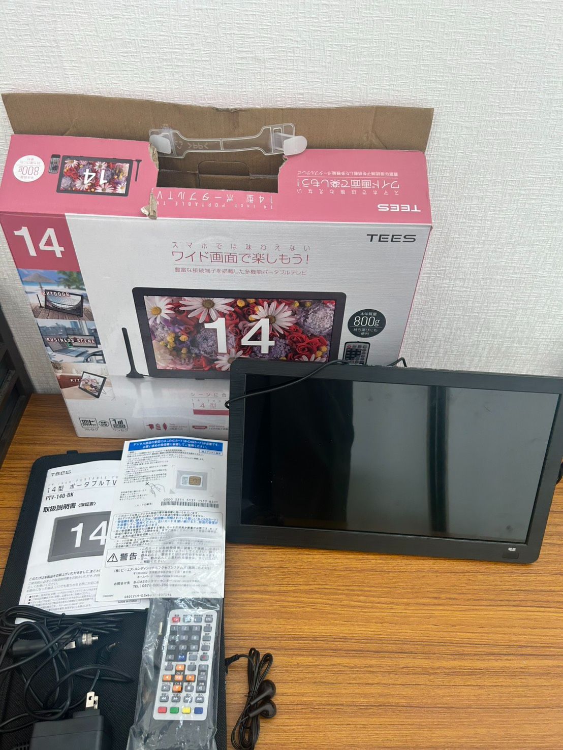 R【未使用・保管品】TEES ティーズ 14型 ポータブルテレビ PTV-140-BK 通電確認済