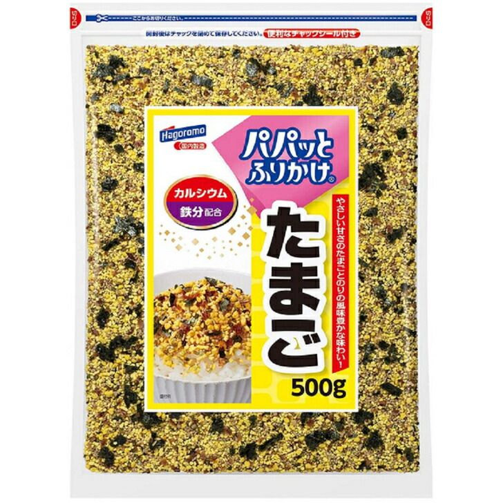 はごろもフーズ パパッとふりかけ たまご 500ｇｘ10袋（賞味期限：2026年11月25日）