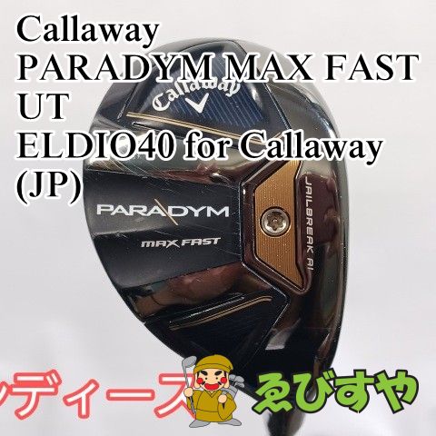 入間■【中古】 レディースユーティリティ キャロウェイ Callaway 5H PARADYM MAX FAST UT ELDIO40 for Callaway(JP) A 24[4155]