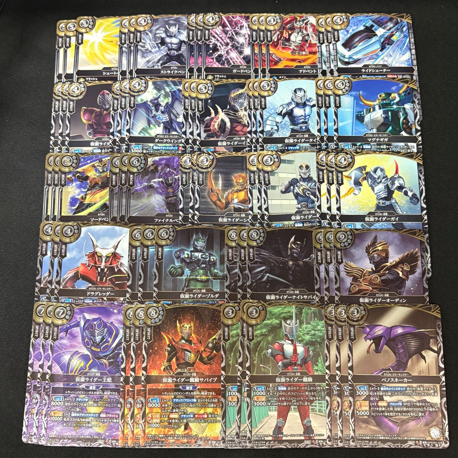 仮面ライダー龍騎 X以下 3コン 運命の戦線 バトスピ - メルカリ