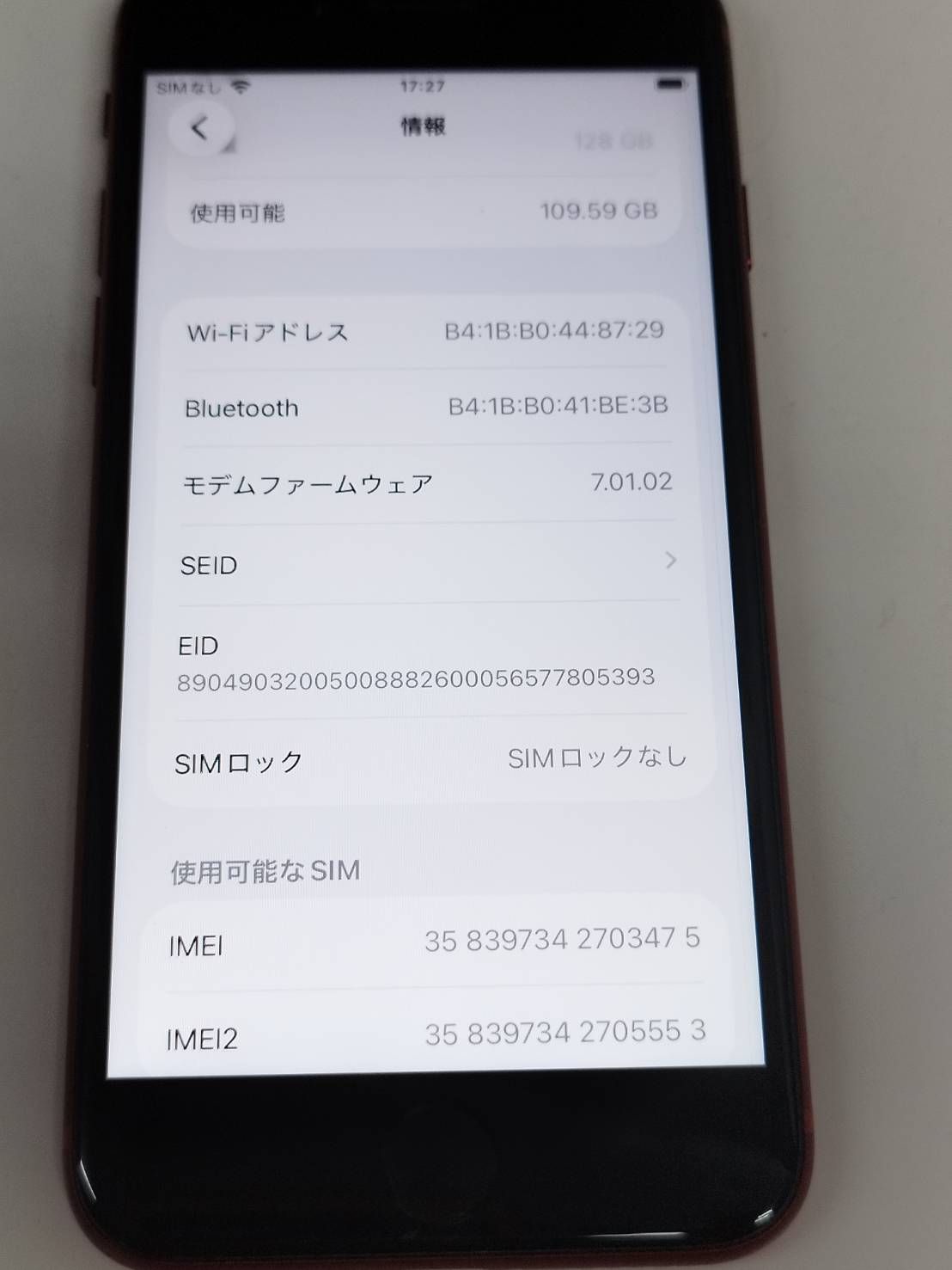 訳アリ】iPhone SE2 128GB レッド SIMフリー - メルカリ