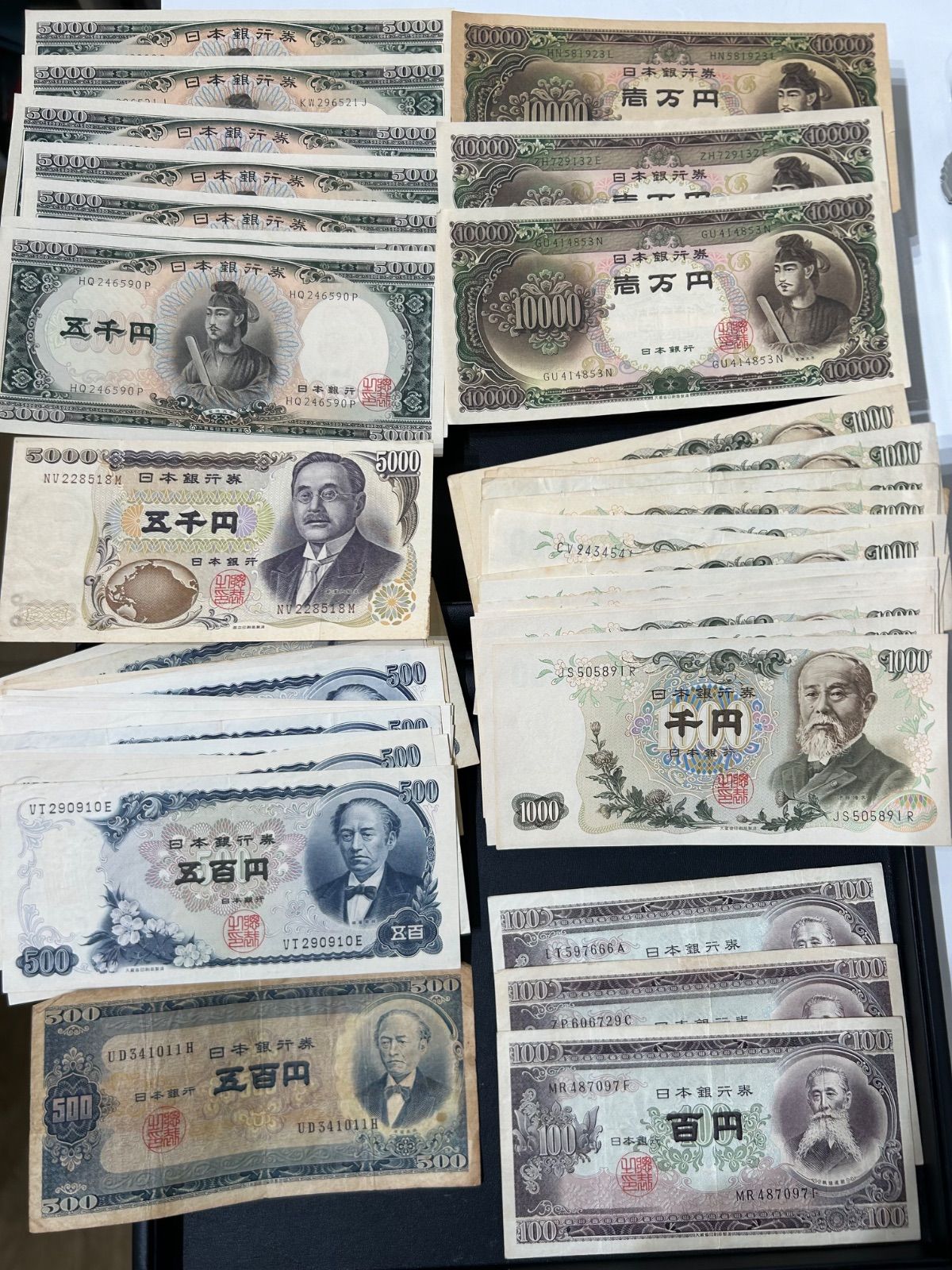古紙幣おまとめセット　聖徳太子など