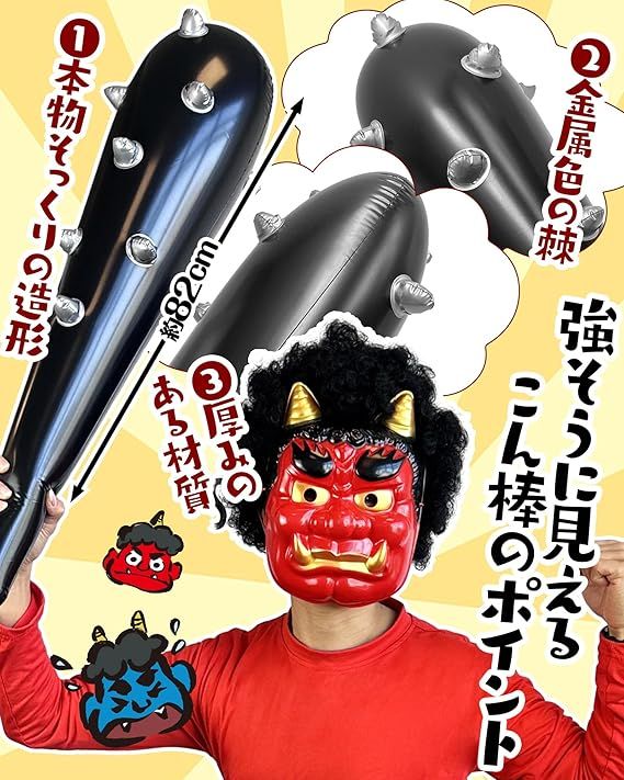 定番人気⭕️新品⚡️節分 赤鬼コスチューム L 豆まき お面 こん棒 大人 衣装 節分 鬼コスプレ 赤鬼 衣装 6点セット お面 かつら 金棒 豆まき 仮装