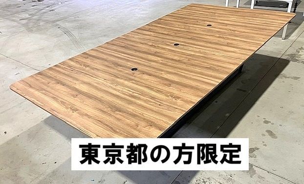 【東京都の方限定】コクヨ　リージョン　幅3600　奥1800　大会議テーブル　ミーティング　フリアド　オフィス　大型テーブル