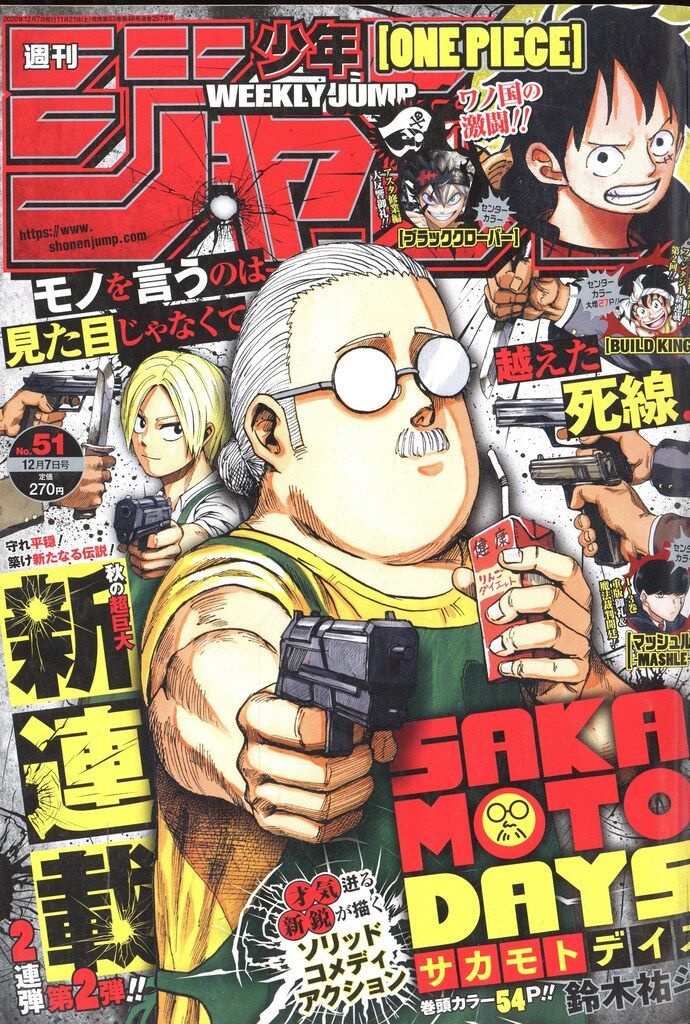 聖おにいさん(22冊セット)第 1～22 巻 レンタル用【全巻 コミック・本