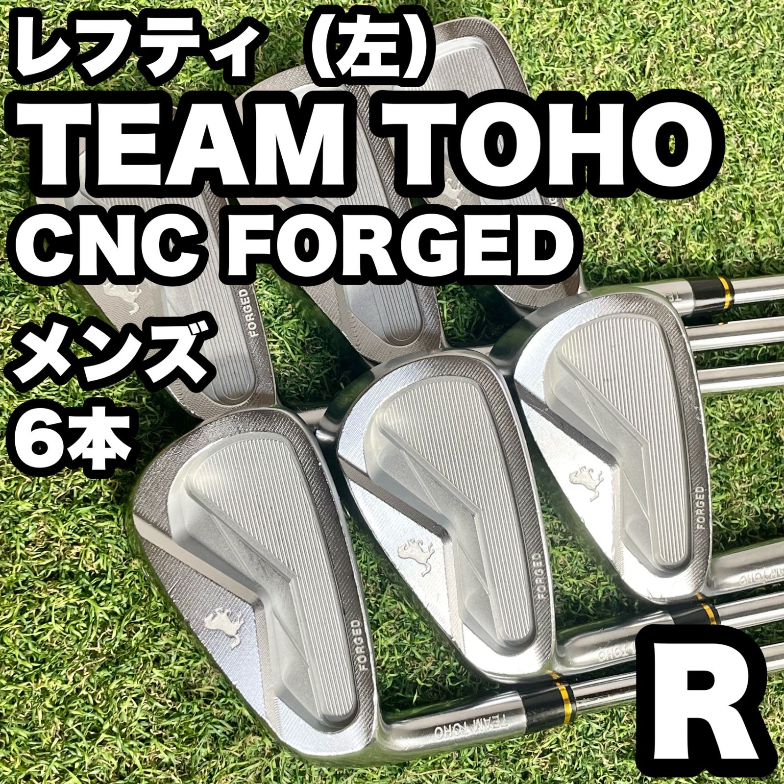 【貴重なレフティ】TEAM TOHO CNC FORGED 東邦ゴルフ アイアンセット 6本 メンズ R 左 スチールシャフト 左利き用 地クラブ 送料無料