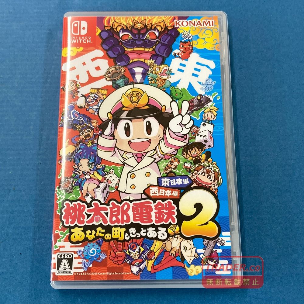 02w24991 Nintendo switch スイッチソフト 桃太郎電鉄2 ～あなたの町も