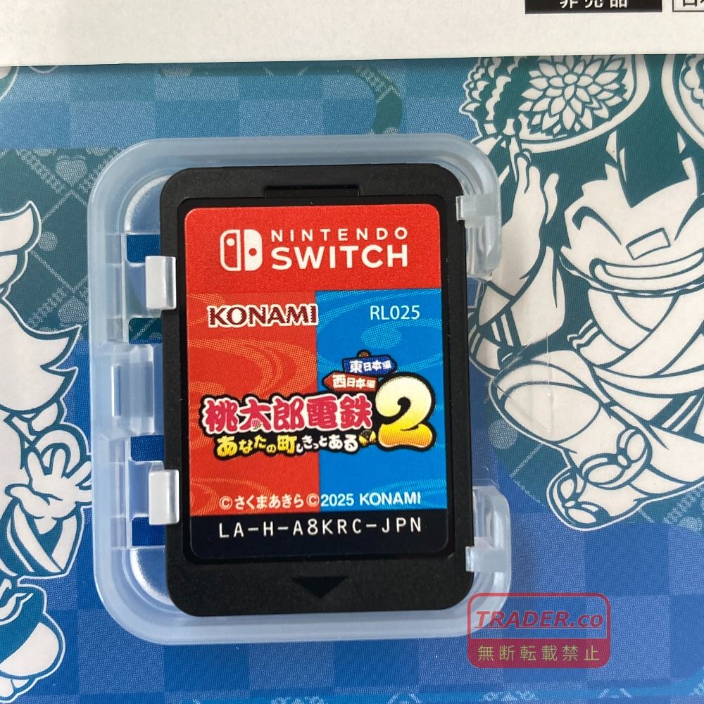02w24991 Nintendo switch スイッチソフト 桃太郎電鉄2 ～あなたの町も