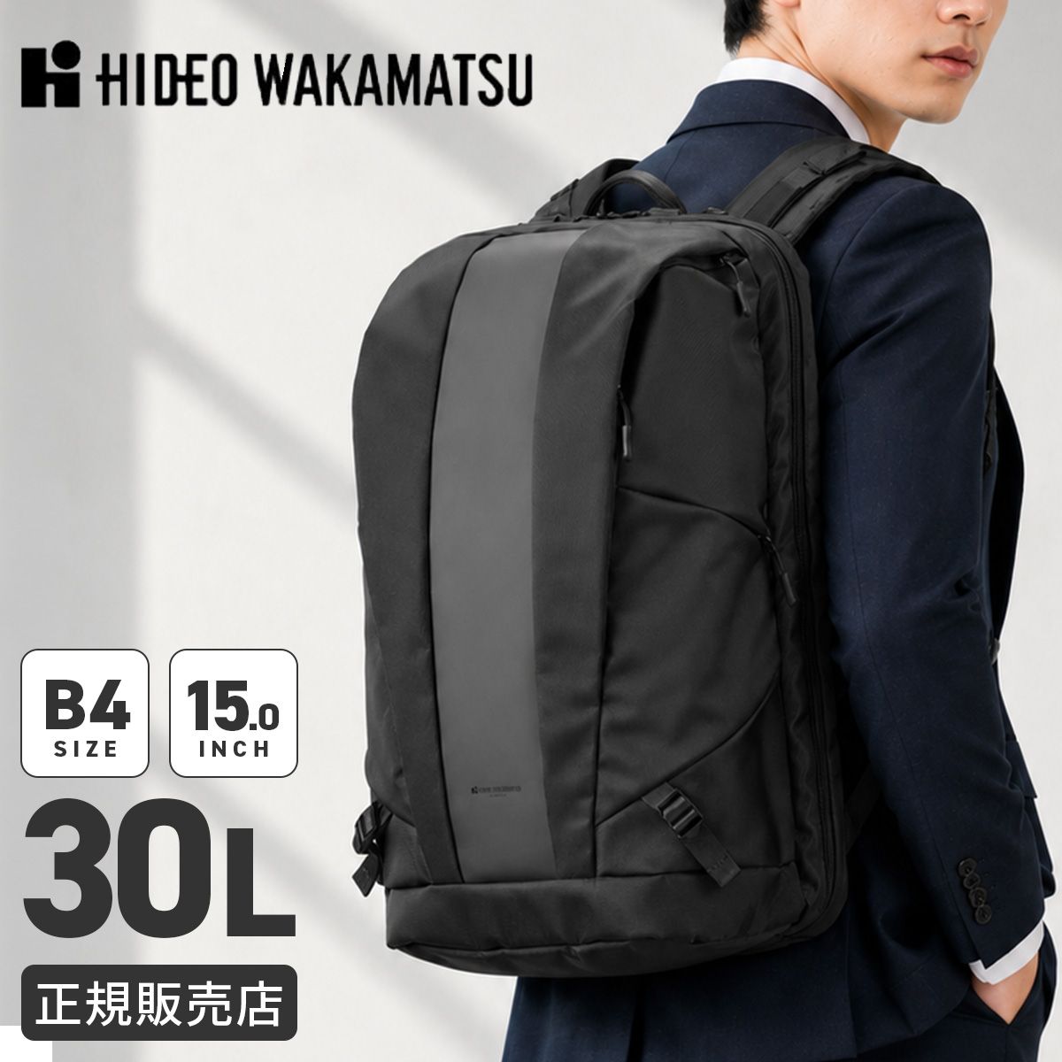 新商品/協和/ヒデオ ワカマツ/ドラフティ/ビジネスリュック/B4/GYM-WORK MODEL/DRAFTY【hid-85-57520】【LOG】