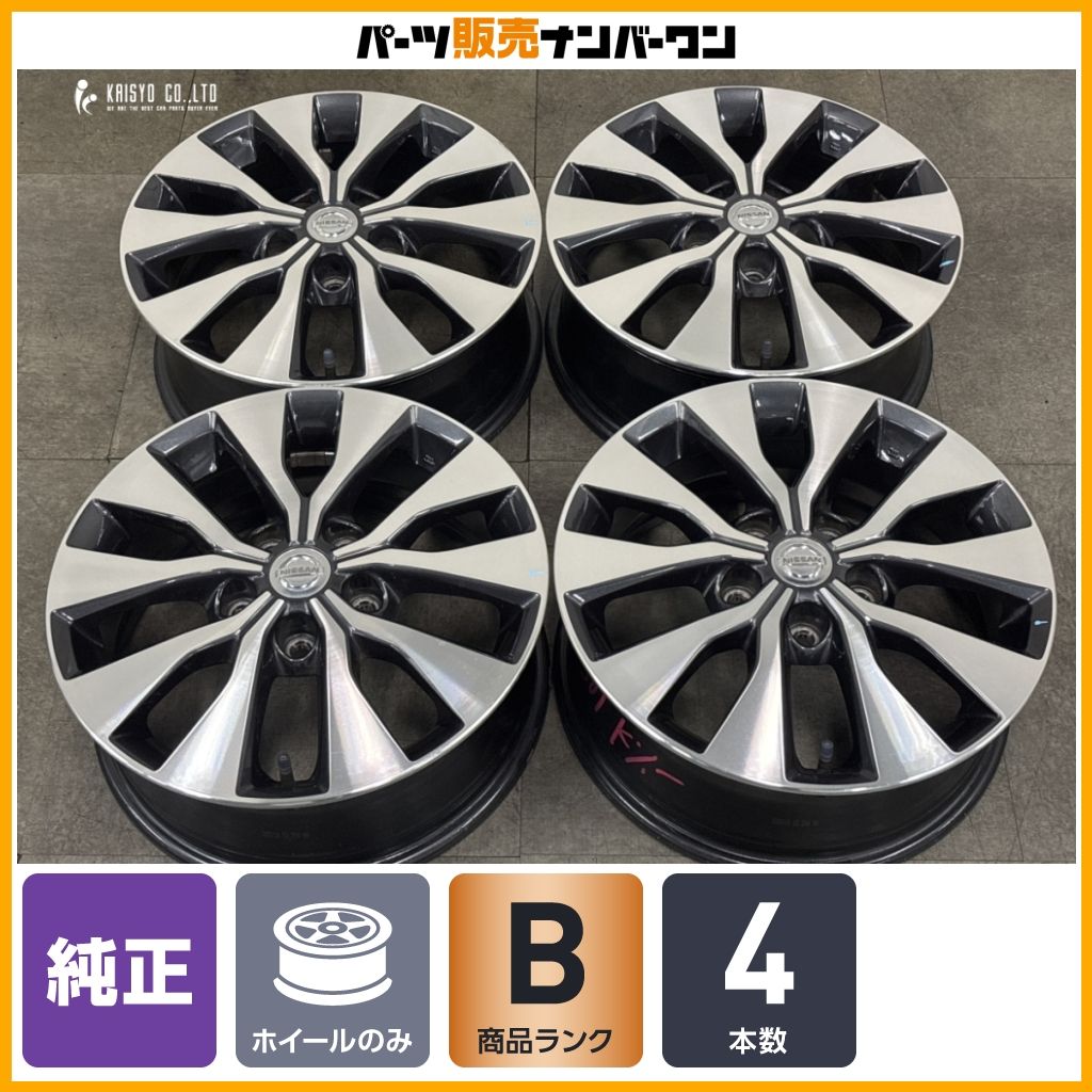 良好品】ニッサン C27 セレナ 純正 16in 6J +45 PCD114.3 4本セット