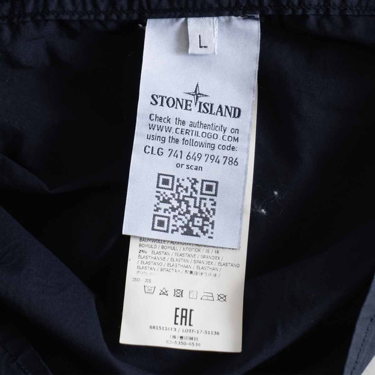 2018SS】STONE ISLAND【GHOST PIECE OVER SHIRTS】L オーバーシャツ 