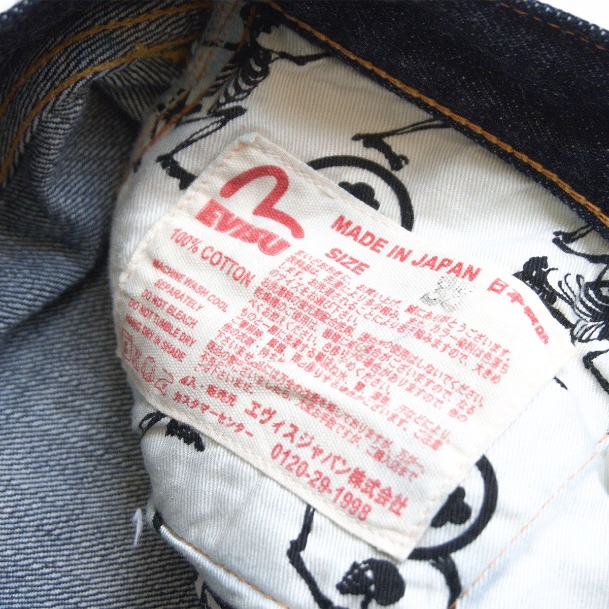 雰囲気抜群/濃紺】EVISU 【上野店限定LOT.2000 デニムパンツ】35×34
