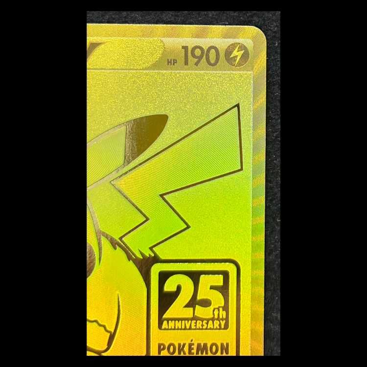 ピカチュウV 《25th》 {001/015} [S8a-G/25th ANNIVERSARY GOLDEN BOX
