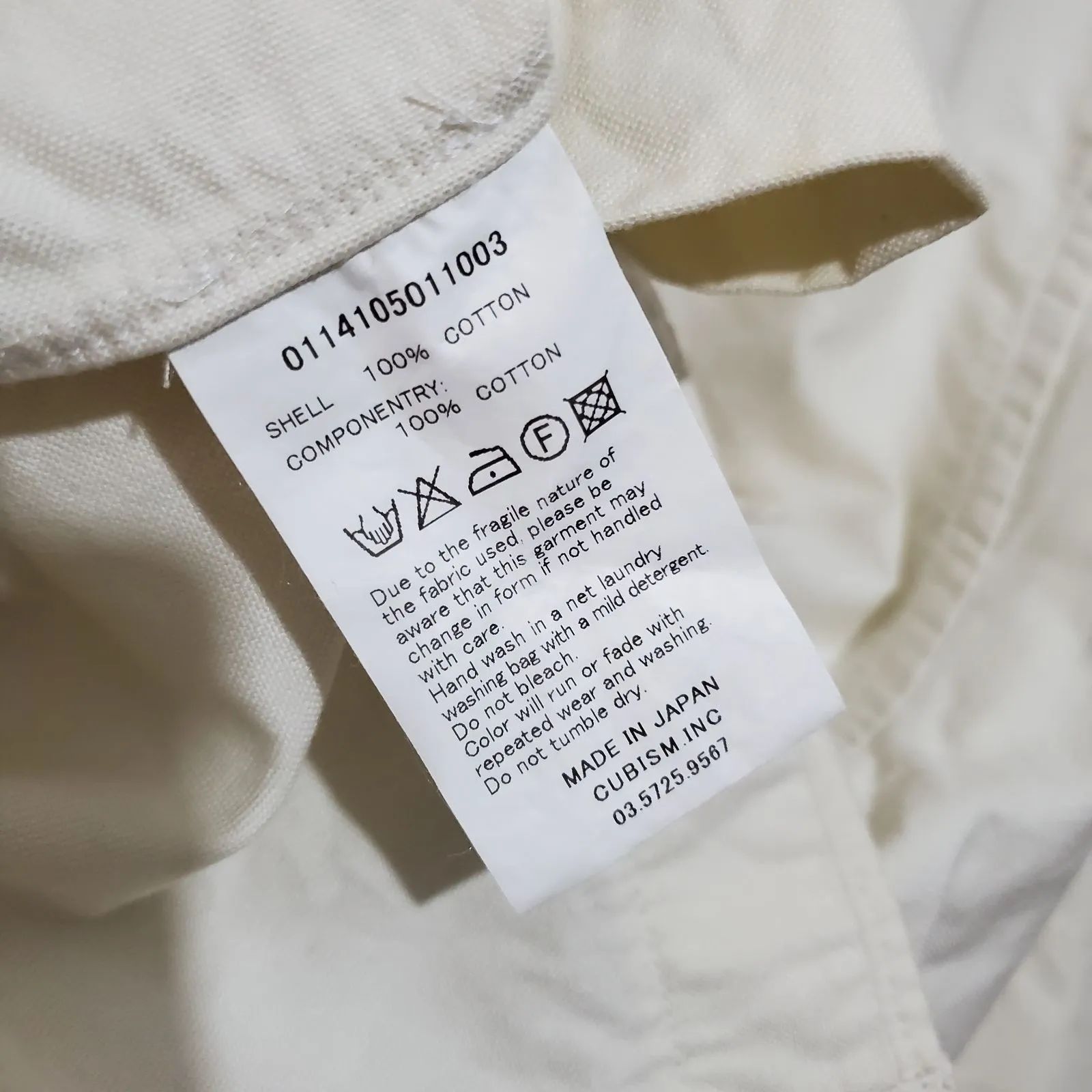 visvim ヴィズヴィム アルバコア GIZAコットン エルボーパッチ 刺繍