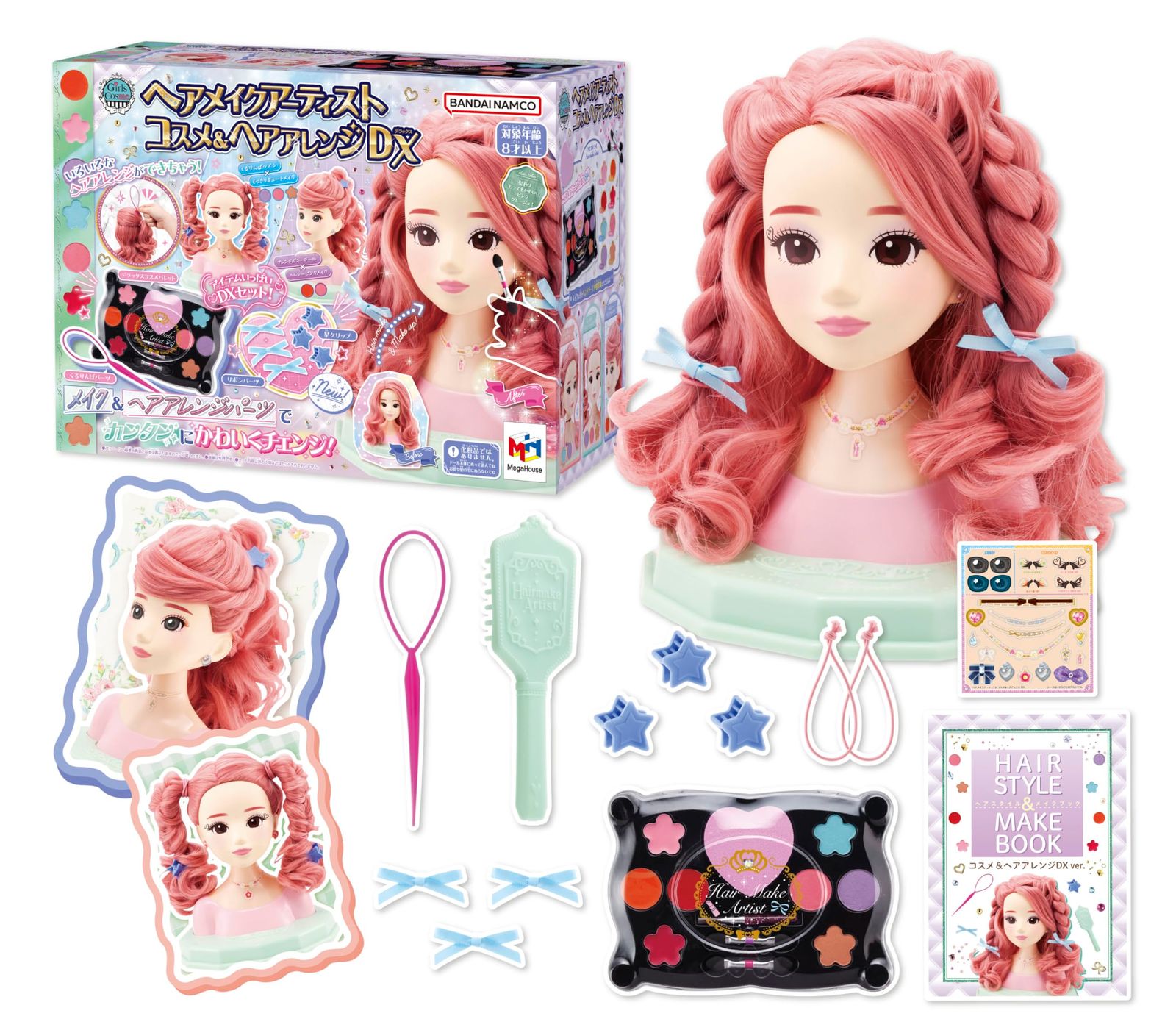 メガハウス(MegaHouse) ヘアメイクアーティスト コスメ&ヘアアレンジDX [コスメ&ヘアアレンジDX]