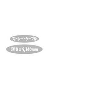 KRYPTONITE クリプトナイト クリプトフレックス 9140mm ワイヤー LKW12800