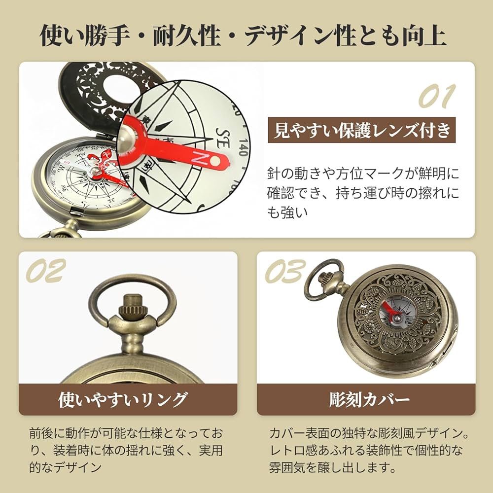 方位磁石 コンパス多機能 2WAY レトロ雑貨 方位磁針 アンティーク風