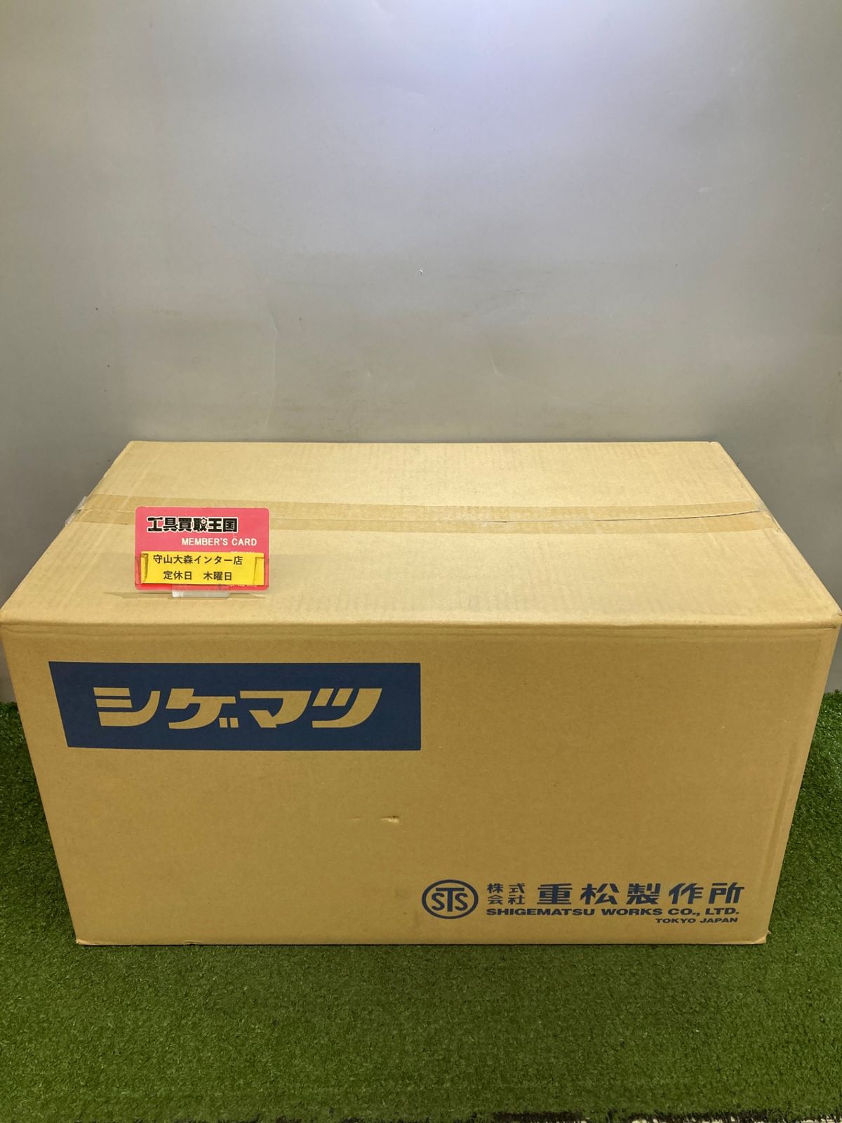 【未使用品】【0921】シゲマツ 電動ファン付呼吸用保護具 フィルタ V3/OV(20401) V3/OV　ITLGYKBYMGOC