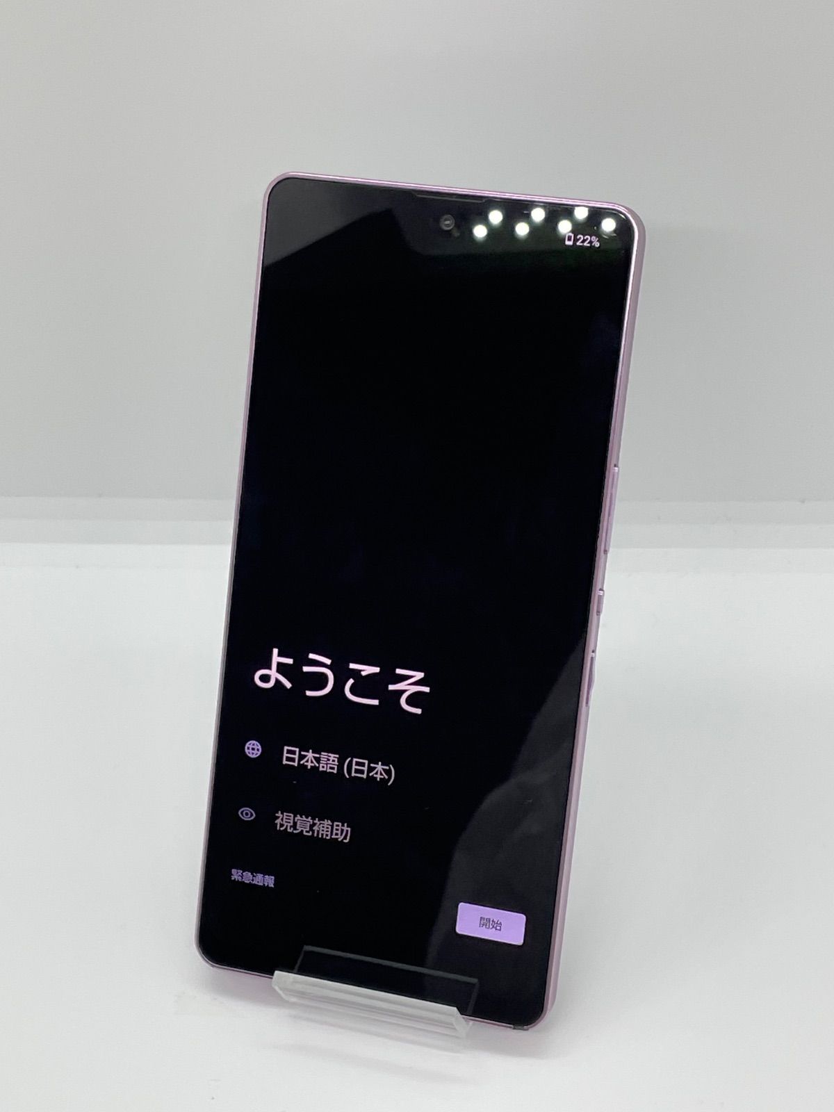 訳あり】AQUOS ZERO6 128GB パープル SIMロック解除済 - メルカリ