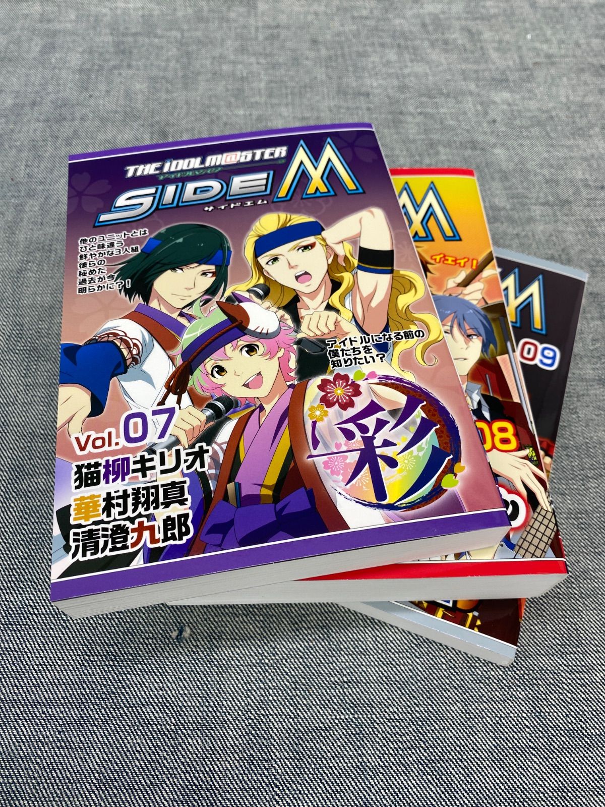 美品 ソーシャルゲーム版 アイドルマスター sideM メモリアルブック