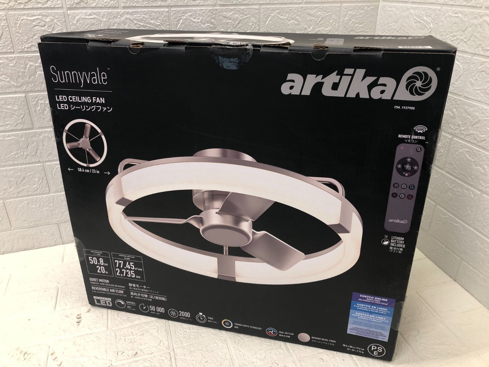 ARTIKA ファンデリア サニーベール シーリングファンライト 23インチ