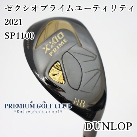 【中古】[Aランク] ダンロップ ゼクシオプライムユーティリティ2021/SP1100/R2/32[3148]