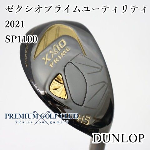 【中古】[Aランク] ダンロップ ゼクシオプライムユーティリティ2021/SP1100/R2/23[3146]