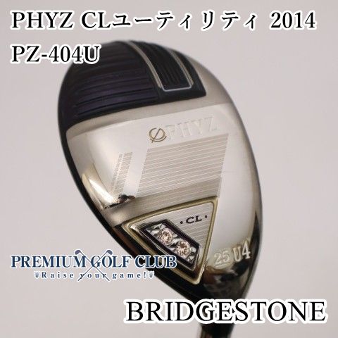 【中古】[Bランク] レディースユーティリティ ブリヂストン PHYZ CLユーティリティ 2014/PZ-404U/L/25[3163]
