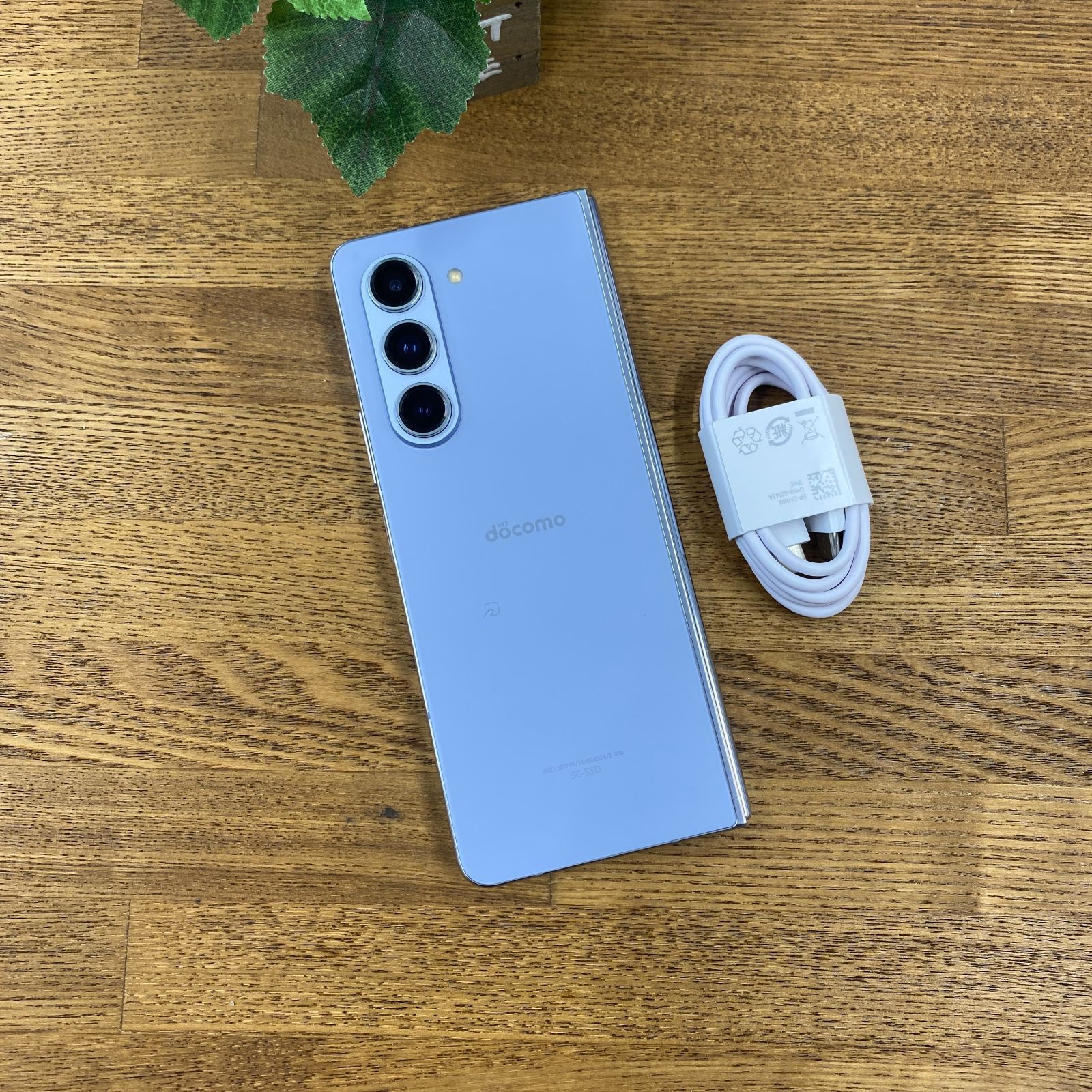 Galaxy Z Fold5 256GB アイシーブルー 国内版SIMフリー送料無料