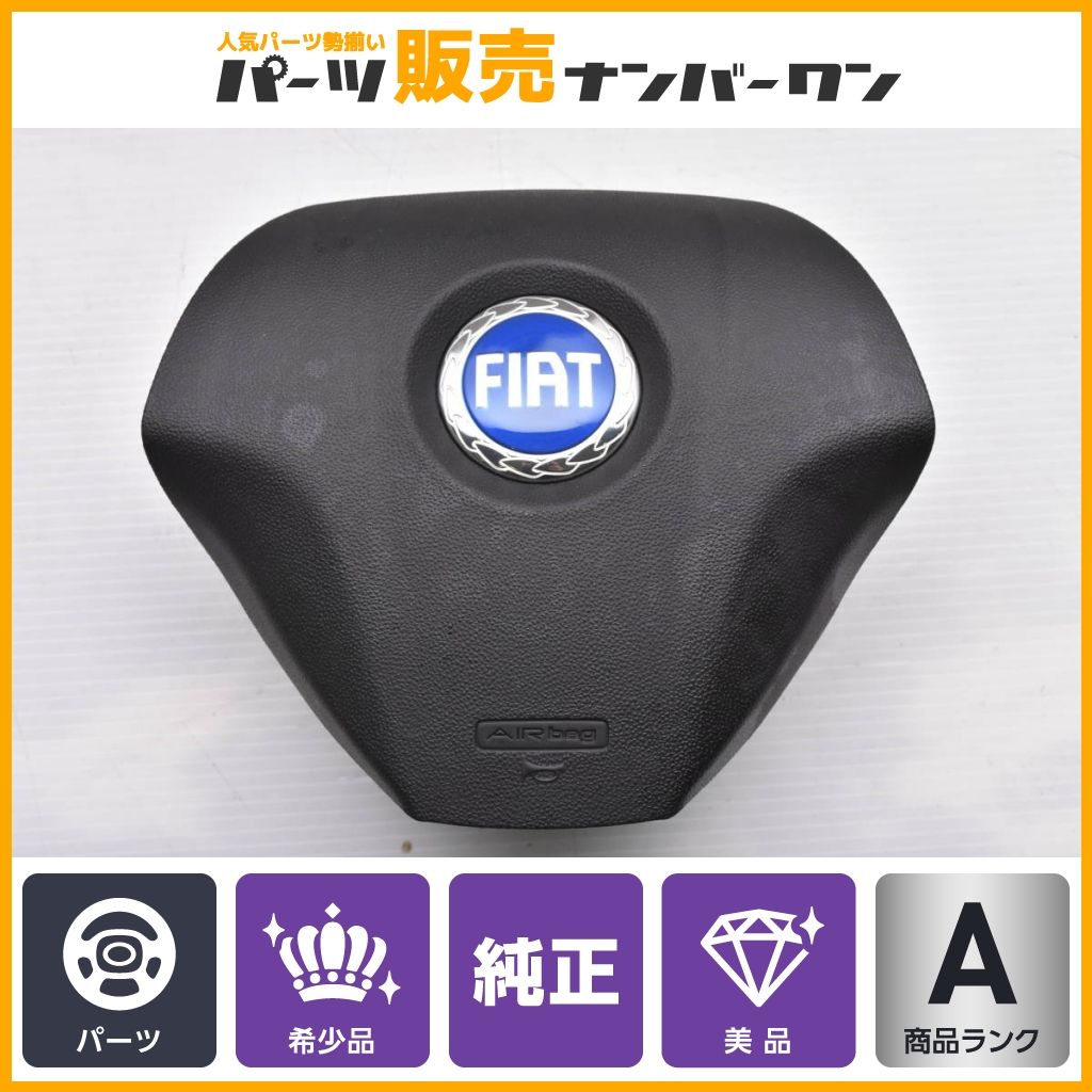 【美品】フィアット ABA-199141 グランデプント 純正 エアバッグ ステアリング用 運転席用 ホーンパッド FIAT 品番：PA70043040 即納可能