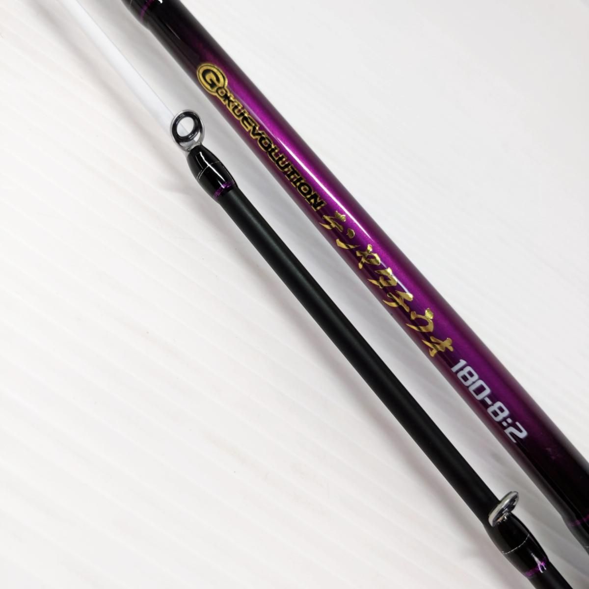 【中古品】ゴクエボリューション テンヤタチウオ 180-8:2 〇YR-55081〇