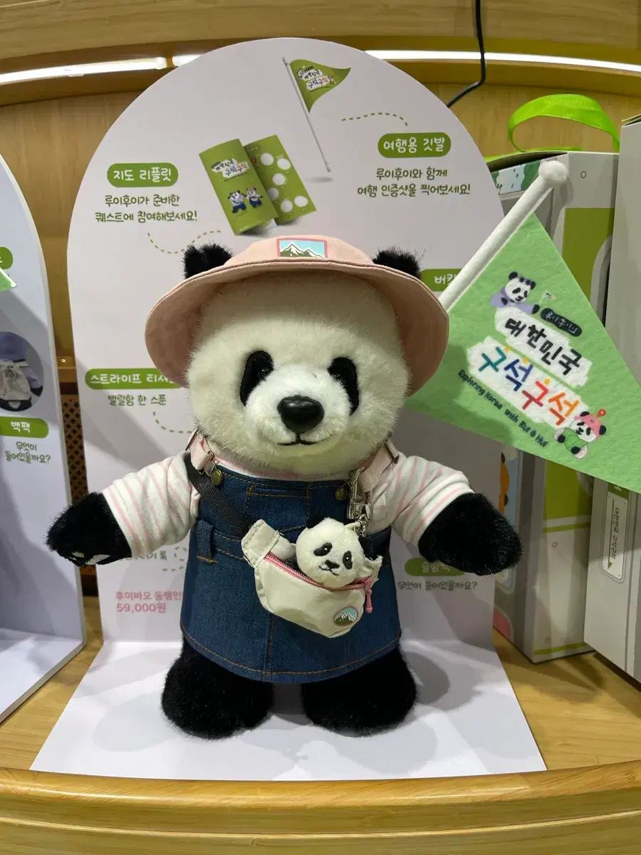 （定価）WHOIBIAO 촌캉스同行ぬいぐるみ