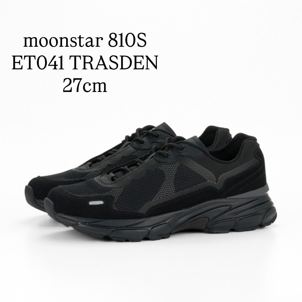moonstar ムーンスター 810s エイトテンス ET041 TRASDEN トラスデン 新品 未使用 27cm
