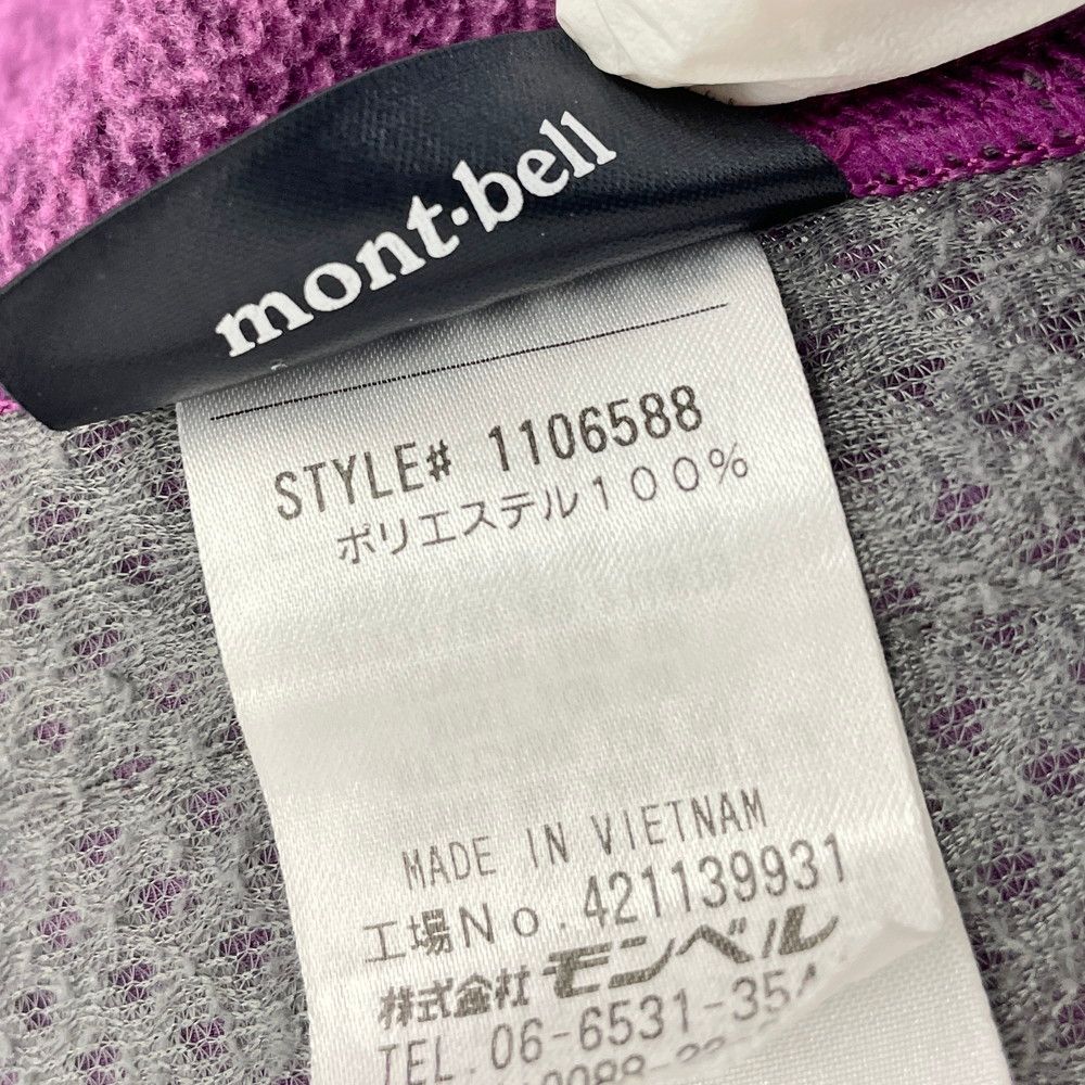 クリマプラスニットジャケット mont-bell モンベル M 1106588 - メルカリ