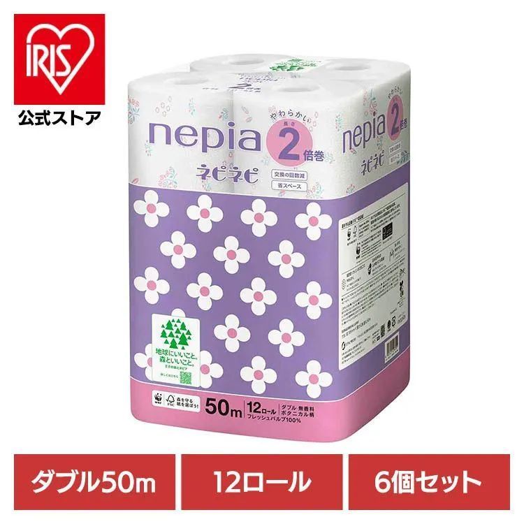 【公式】【6個セット】 トイレットペーパー ダブル 2倍巻 トイレットロール パルプ100% ネピア ネピネピ トイレットロール２倍巻 １２Ｒ W ５０ｍボタニカル柄 541371 ネピネピ