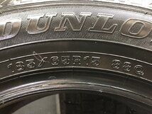 DUNLOP WINTER MAXX WM02 185/65R15 15インチ スタッドレス 4本 25年製 DUNLOP WINTER MAXX WM02 185/65R15 15インチ スタッドレス 4本 25年製