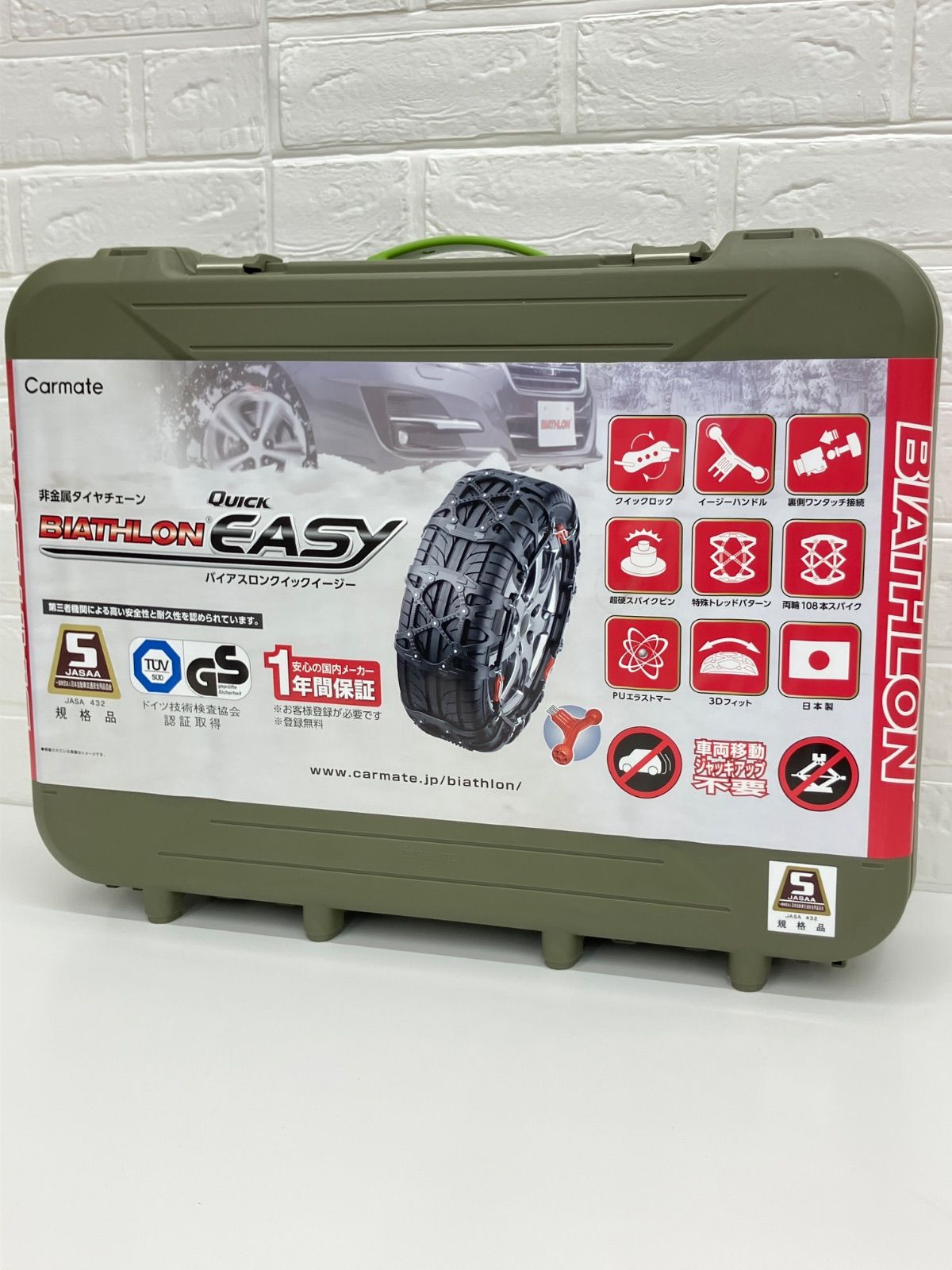 【未使用】Carmate カーメイト 非金属タイヤチェーン BIATHLON QE6 No.6193