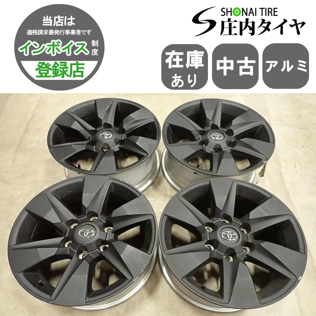 4本SET 会社宛 送料無料 17×7.5J トヨタ 150 ランドクルーザー プラド