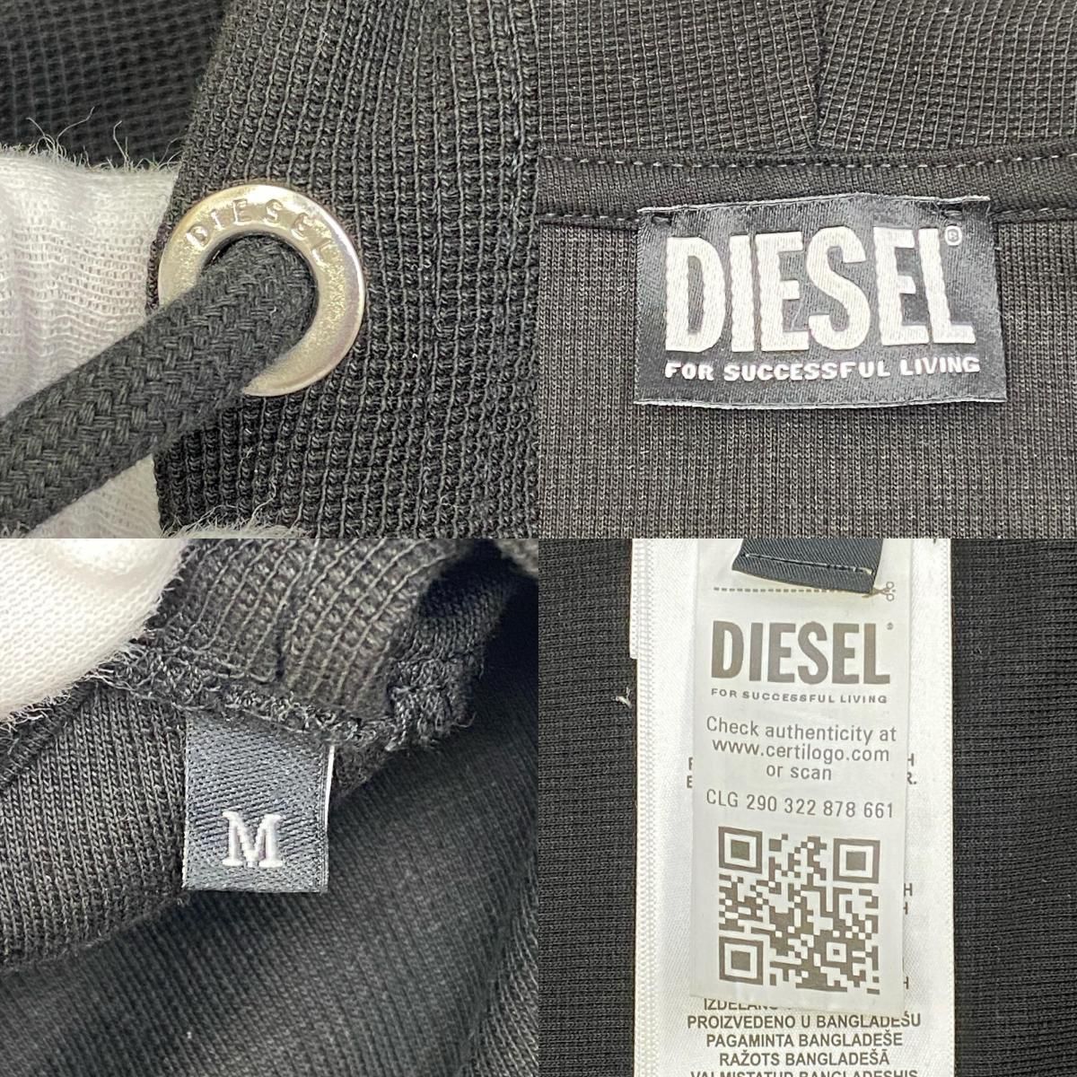 加古川店】 中古 DIESEL | ディーゼル パーカー S-ELECTRUM-NEW