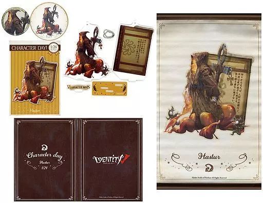 【中古】雑貨 黄衣の王 記念日グッズセット 「Identity V 第五人格」