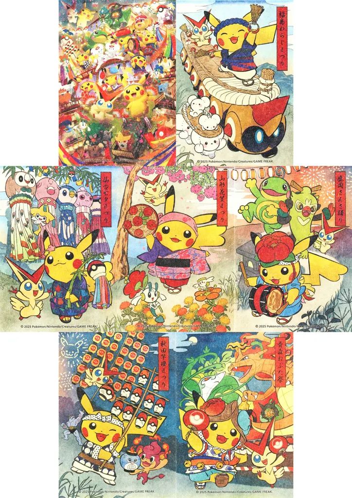 【中古】シール・ステッカー ポケモンセンタートウホクR ステッカーセット 「ポケットモンスター」 ポケモンセンタートウホクリニューアル記念グッズ