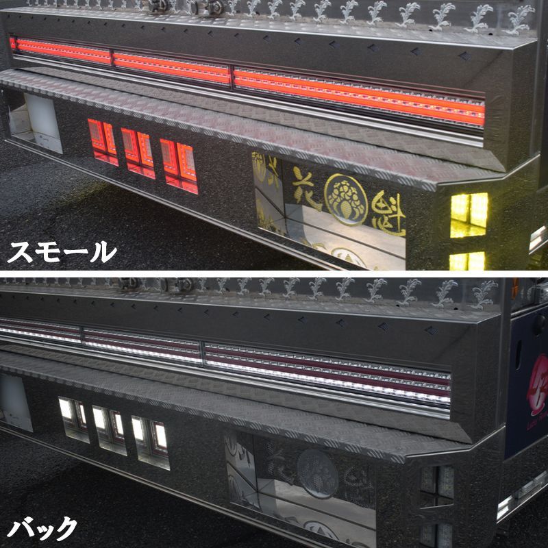 花魁JAPAN COMBO剣 トラック LED テールランプ 短尺 ウインカーレス