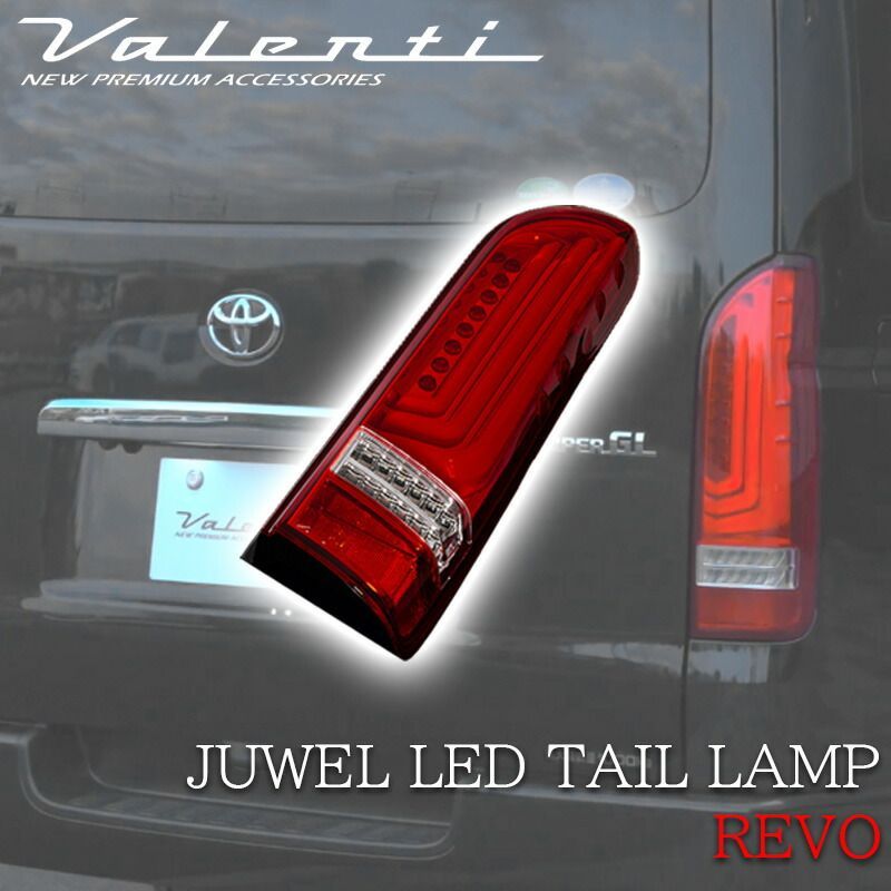 VALENTI ジュエル LED テールランプ Revo Type3 200系 ハイエース ハーフレッド クローム HIACE TT200HR3-HC-4 かっこいい テール カスタム カスタム パーツ カスタムパーツ 人気 おすすめ おしゃれ