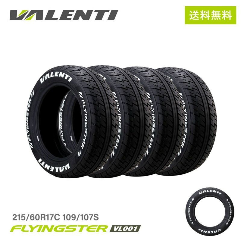 【4本で送料無料】 VALENTI ヴァレンティ 215/60R17 ハイエース 専用設計 ホワイトレター タイヤ FLYINGSTER VT17-001-21560R 4本 カー用品 カスタム パーツ カスタムパーツ 人気 おすすめ おしゃれ