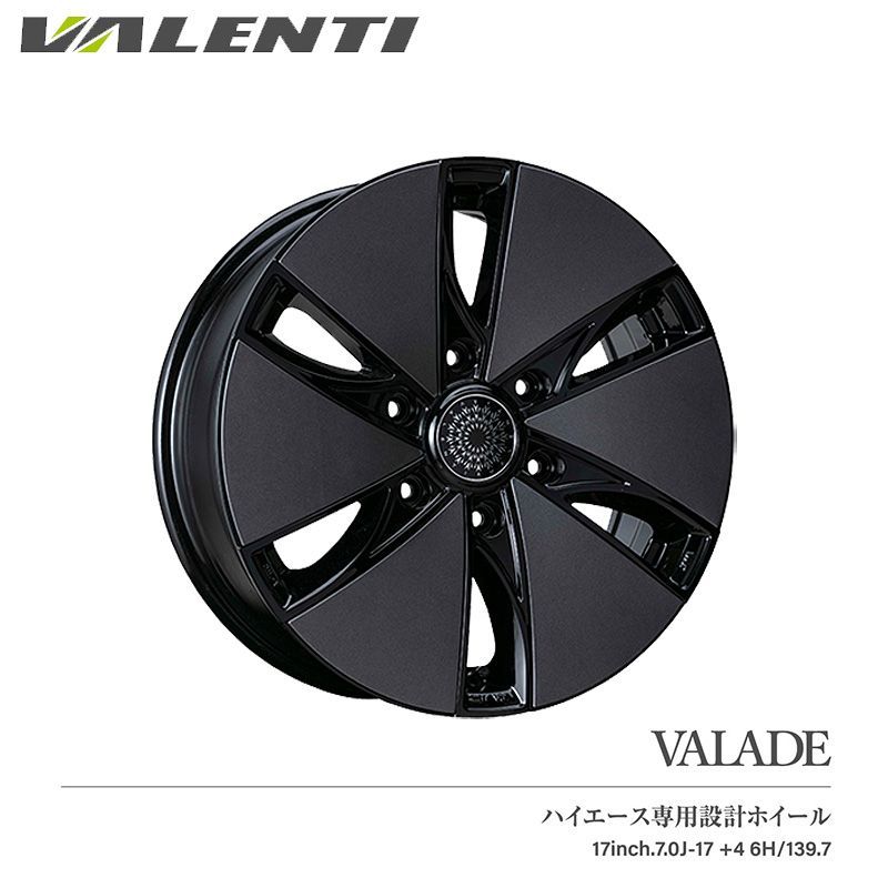 VALENTI ヴァレンティ 17インチ 6.5J ホイール 1本 VALADE メタリックホイール ガンメタリック プレート ハイエース 専用 アルミホイール カスタム パーツ カスタムパーツ 人気 おすすめ おしゃれ