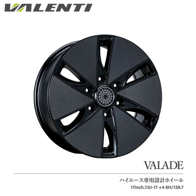 VALENTI ヴァレンティ 17インチ 6.5J ホイール 1本 VALADE メタリックホイール ガンメタリック ドライカーボン プレート ハイエース 専用 カスタム パーツ カスタムパーツ 人気 おすすめ おしゃれ