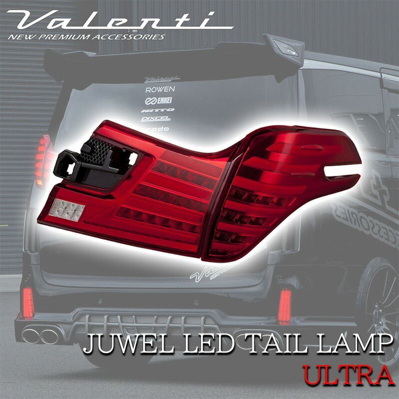 VALENTI ヴァレンティ トヨタ 30ヴェルファイア 前期 ジュエル LED テールランプ ULTRA レッドレンズ クローム TT30VEU-RC-2U 保安基準適合 カスタム パーツ カスタムパーツ 人気 おすすめ おしゃれ